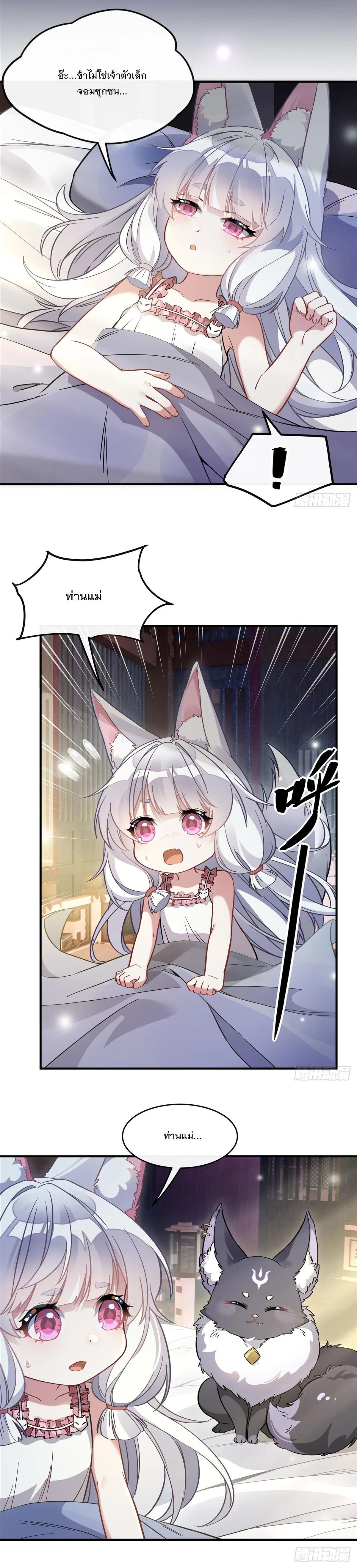 Manga-lc-com อ่านมังงะ อ่านการ์ตูน ออนไลน์ ฟรี My Female Disciples are all Future Masters of the Heavens ตอนที่ 1 2 3 4 5 6 7 8 9 10 11 12 13 14 ฟรี ไม่มีโฆษณา Manga-lc - อ่าน มังงะ อ่าน การ์ตูน ออนไลน์ อ่านมังงะ ฟรี