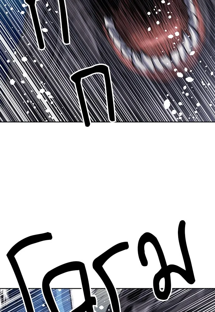 ดรูอิดแห่งสถานีโซล ตอนที่ 85 รูปที่ 11