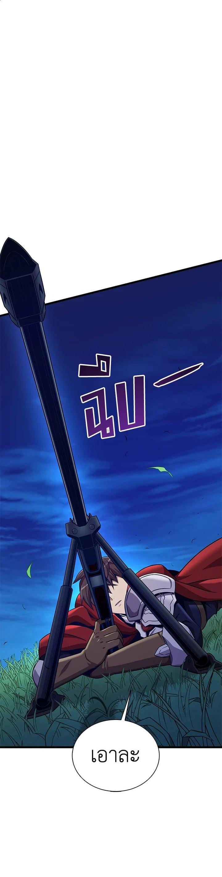 Manga-lc-com อ่านมังงะ อ่านการ์ตูน ออนไลน์ ฟรี Arcane Sniper ตอนที่ 1 2 3 4 5 6 7 8 9 10 11 12 13 14 ฟรี ไม่มีโฆษณา Manga-lc - อ่าน มังงะ อ่าน การ์ตูน ออนไลน์ อ่านมังงะ ฟรี