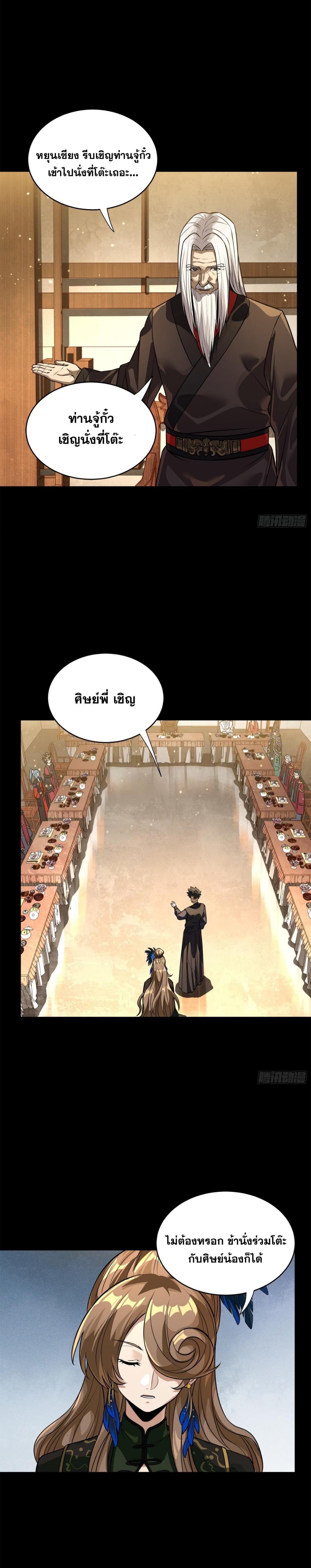 Manga-lc-com อ่านมังงะ อ่านการ์ตูน ออนไลน์ ฟรี Legend of Star General ตอนที่ 1 2 3 4 5 6 7 8 9 10 11 12 13 14 ฟรี ไม่มีโฆษณา Manga-lc - อ่าน มังงะ อ่าน การ์ตูน ออนไลน์ อ่านมังงะ ฟรี