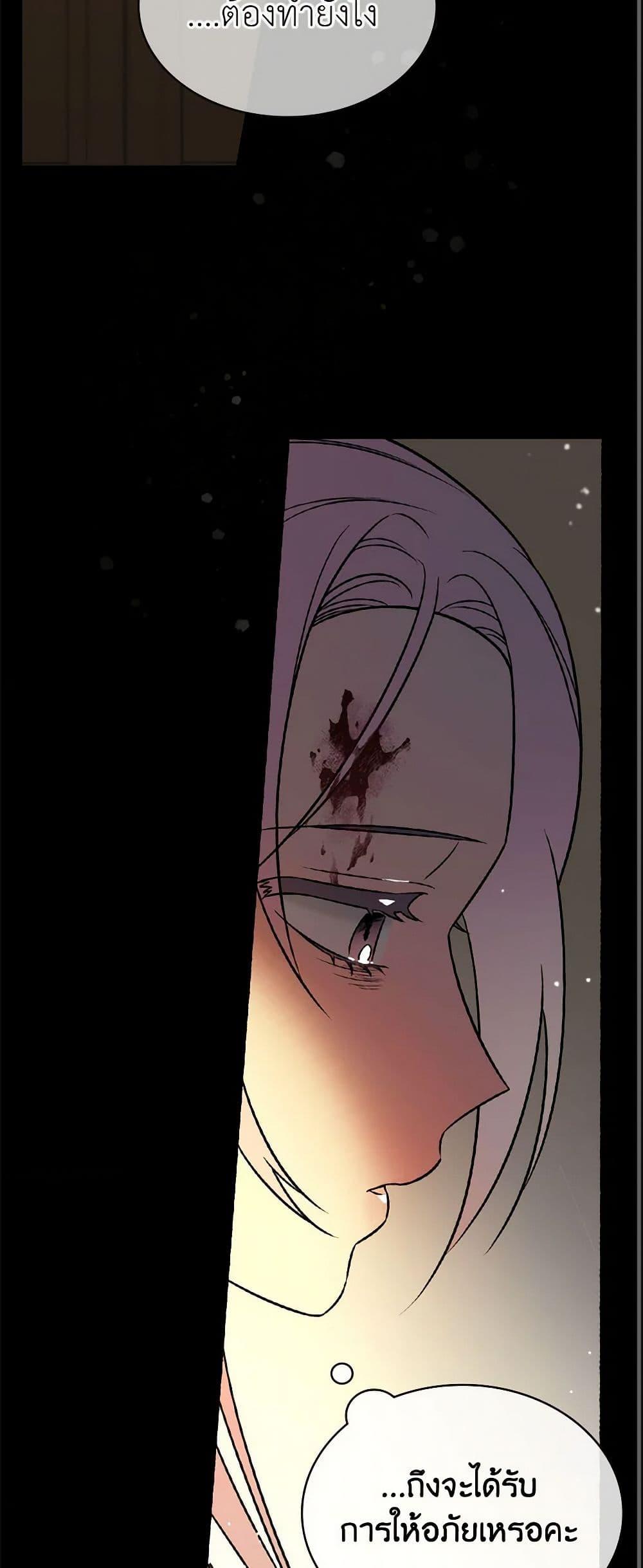 Manga-lc-com อ่านมังงะ อ่านการ์ตูน ออนไลน์ ฟรี Duchess in the Glass House ตอนที่ 1 2 3 4 5 6 7 8 9 10 11 12 13 14 ฟรี ไม่มีโฆษณา Manga-lc - อ่าน มังงะ อ่าน การ์ตูน ออนไลน์ อ่านมังงะ ฟรี