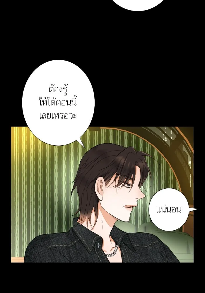 2nd Love หนุ่มเฮ้วสาวbrเปรี้ยวรักเดียวโด ตอนที่ 37 รูปที่ 11