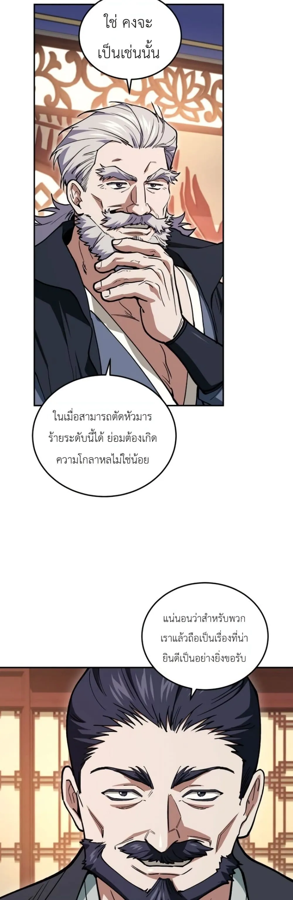 Manga-lc-com อ่านมังงะ อ่านการ์ตูน ออนไลน์ ฟรี My Father Is the Number One Under Heaven ตอนที่ 1 2 3 4 5 6 7 8 9 10 11 12 13 14 ฟรี ไม่มีโฆษณา Manga-lc - อ่าน มังงะ อ่าน การ์ตูน ออนไลน์ อ่านมังงะ ฟรี