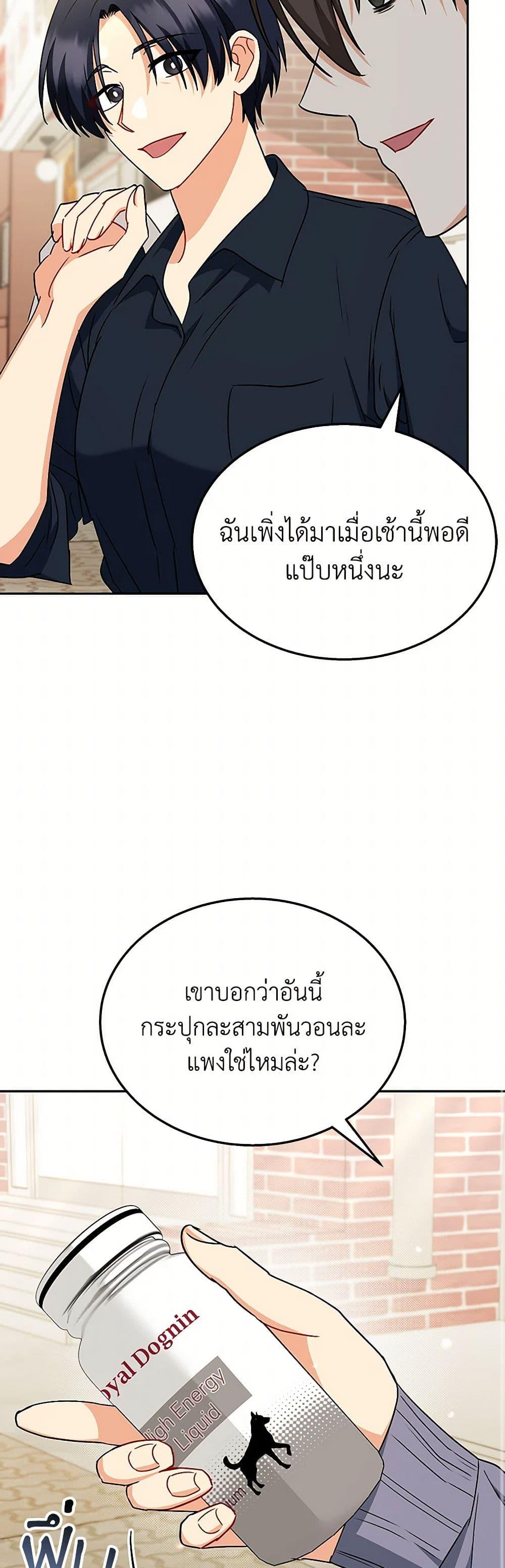 Manga-lc-com อ่านมังงะ อ่านการ์ตูน ออนไลน์ ฟรี Hello! Veterinarian! ตอนที่ 1 2 3 4 5 6 7 8 9 10 11 12 13 14 ฟรี ไม่มีโฆษณา Manga-lc - อ่าน มังงะ อ่าน การ์ตูน ออนไลน์ อ่านมังงะ ฟรี