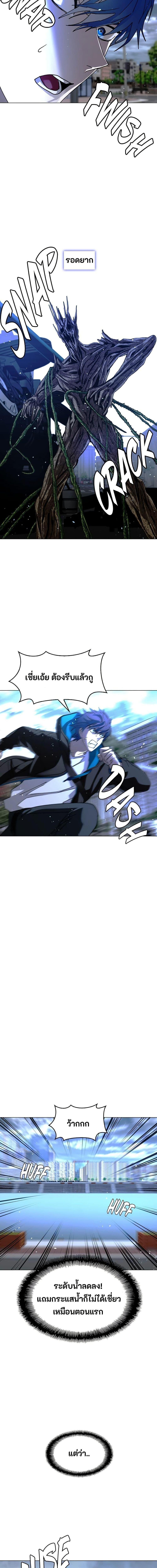 Manga-lc-com อ่านมังงะ อ่านการ์ตูน ออนไลน์ ฟรี The End of the World is Just a Game to Me ตอนที่ 1 2 3 4 5 6 7 8 9 10 11 12 13 14 ฟรี ไม่มีโฆษณา Manga-lc - อ่าน มังงะ อ่าน การ์ตูน ออนไลน์ อ่านมังงะ ฟรี