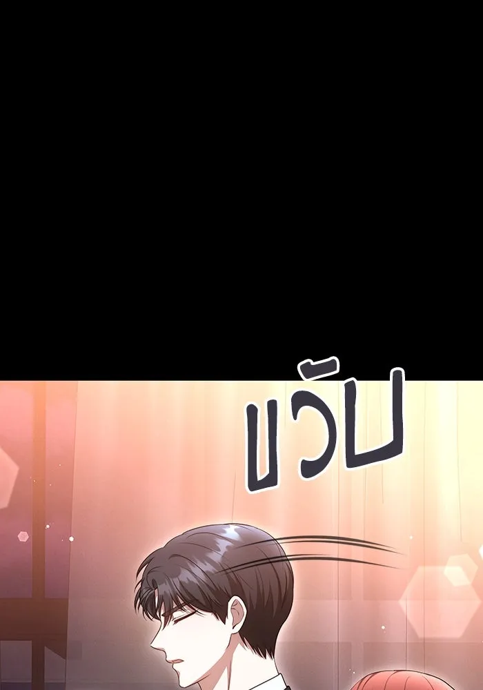 ละลายรักให้ล้นใจ ตอนที่ 42 รูปที่ 95