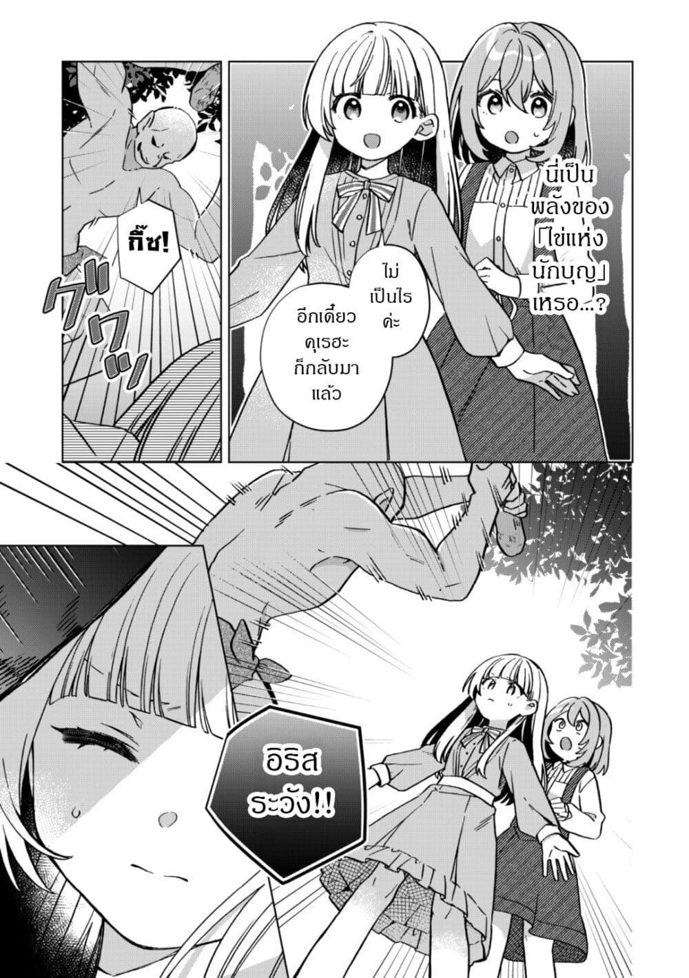Manga-lc-com อ่านมังงะ อ่านการ์ตูน ออนไลน์ ฟรี The Happy, Slow Life of a Reincarnated Girl Starting from the Bottom. ตอนที่ 1 2 3 4 5 6 7 8 9 10 11 12 13 14 ฟรี ไม่มีโฆษณา Manga-lc - อ่าน มังงะ อ่าน การ์ตูน ออนไลน์ อ่านมังงะ ฟรี