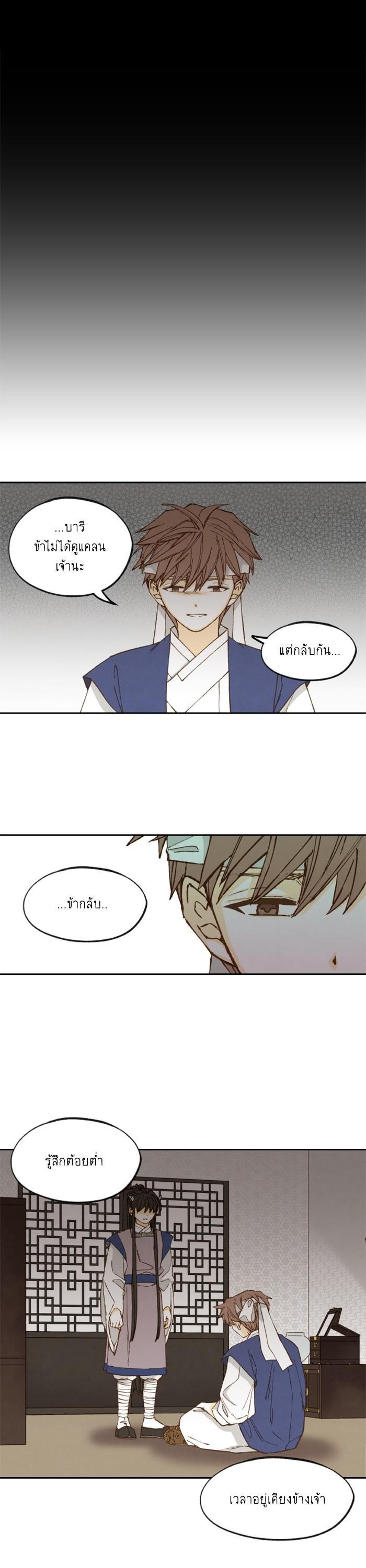 Manga-lc-com อ่านมังงะ อ่านการ์ตูน ออนไลน์ ฟรี How to Become a Dragon ตอนที่ 1 2 3 4 5 6 7 8 9 10 11 12 13 14 ฟรี ไม่มีโฆษณา Manga-lc - อ่าน มังงะ อ่าน การ์ตูน ออนไลน์ อ่านมังงะ ฟรี