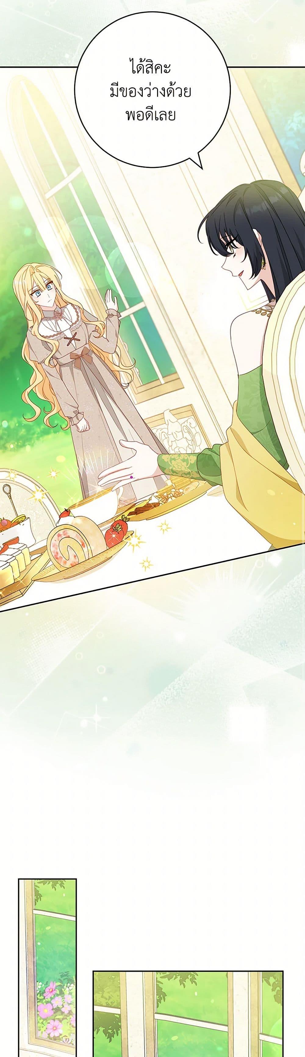 Manga-lc-com อ่านมังงะ อ่านการ์ตูน ออนไลน์ ฟรี Please Treat Your Friends Preciously ตอนที่ 1 2 3 4 5 6 7 8 9 10 11 12 13 14 ฟรี ไม่มีโฆษณา Manga-lc - อ่าน มังงะ อ่าน การ์ตูน ออนไลน์ อ่านมังงะ ฟรี