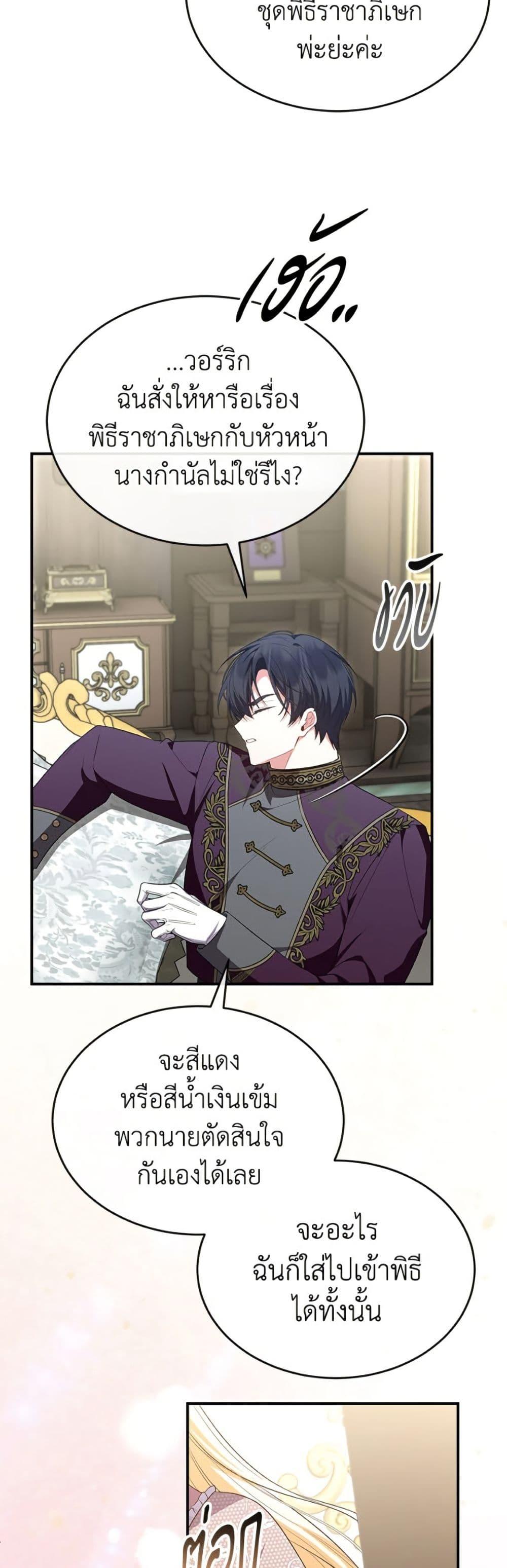 Manga-lc-com อ่านมังงะ อ่านการ์ตูน ออนไลน์ ฟรี The Real Daughter Is Back ตอนที่ 1 2 3 4 5 6 7 8 9 10 11 12 13 14 ฟรี ไม่มีโฆษณา Manga-lc - อ่าน มังงะ อ่าน การ์ตูน ออนไลน์ อ่านมังงะ ฟรี