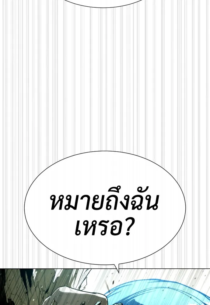 นักฆ่าย้อนวัย ตอนที่ 55 รูปที่ 31