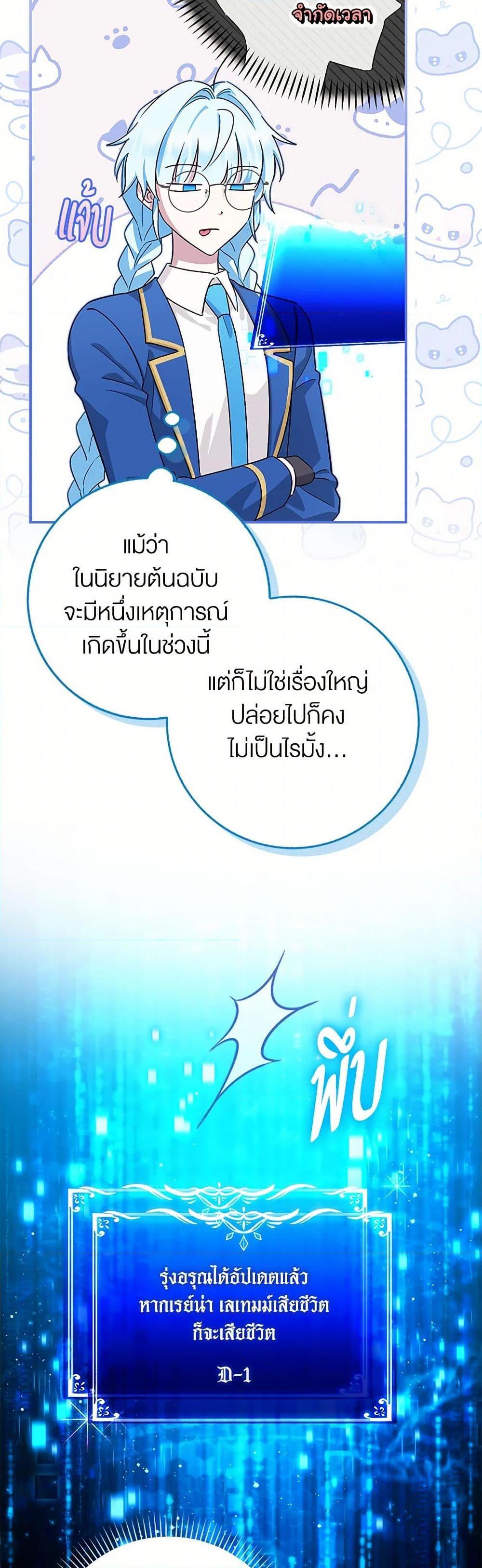 Manga-lc-com อ่านมังงะ อ่านการ์ตูน ออนไลน์ ฟรี The Countdown of My Death Is Spamming My Status Window ตอนที่ 1 2 3 4 5 6 7 8 9 10 11 12 13 14 ฟรี ไม่มีโฆษณา Manga-lc - อ่าน มังงะ อ่าน การ์ตูน ออนไลน์ อ่านมังงะ ฟรี