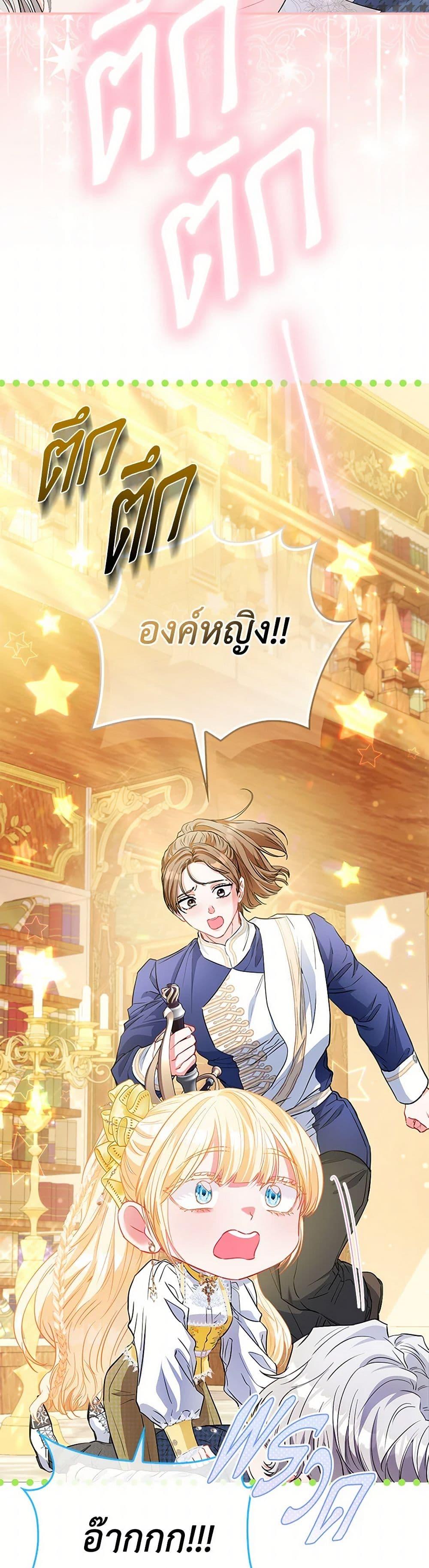 Manga-lc-com อ่านมังงะ อ่านการ์ตูน ออนไลน์ ฟรี I’m the Princess of All ตอนที่ 1 2 3 4 5 6 7 8 9 10 11 12 13 14 ฟรี ไม่มีโฆษณา Manga-lc - อ่าน มังงะ อ่าน การ์ตูน ออนไลน์ อ่านมังงะ ฟรี