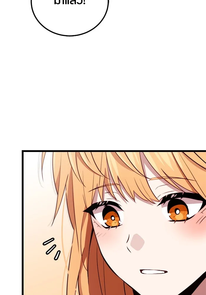 พลิกชะตาคว้าไอเทมระดับเทพ ตอนที่ 22 ตอนจบไม่อาจล่วงรู้ได้ รูปที่ 41