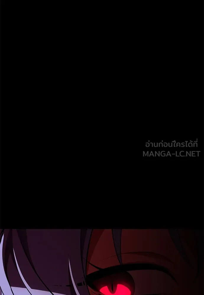 ไอ้เพลเยอร์นั่น ฉันฆ่ามันเอง ตอนที่ 13 รูปที่ 9