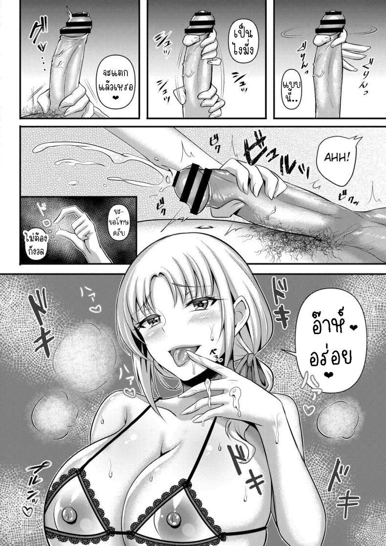 Doujin-Lc- อ่าน โดจิน มังฮวา เกาหลี ญี่ปุ่น จีน แปลไทย แม่เพื่อนเป็นผู้ปกป้อง[Amamiya Iria] Anoko no Mama wa Guardian Her Mother is Her Guardian ตอนที่ 1 2 3 4 5 6 7 8 9 10 11 12 13 14 ฟรี ไม่มีโฆษณา อ่าน โดจิน Manhwa เกาหลี ญี่ปุ่น จีน เรามีครบ คัดมาให้เน้นๆ โดจิน 18+ รับประกันความฟินโดย  Doujin Lc