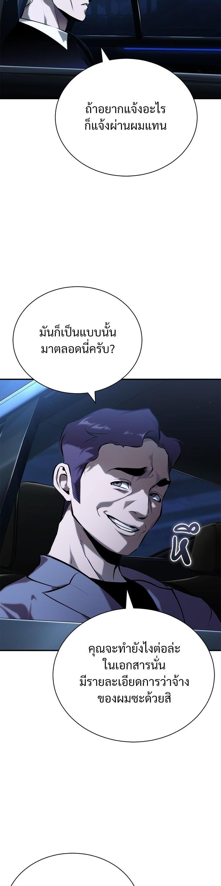 Manga-lc-com อ่านมังงะ อ่านการ์ตูน ออนไลน์ ฟรี Devil Returns To School Days ตอนที่ 1 2 3 4 5 6 7 8 9 10 11 12 13 14 ฟรี ไม่มีโฆษณา Manga-lc - อ่าน มังงะ อ่าน การ์ตูน ออนไลน์ อ่านมังงะ ฟรี