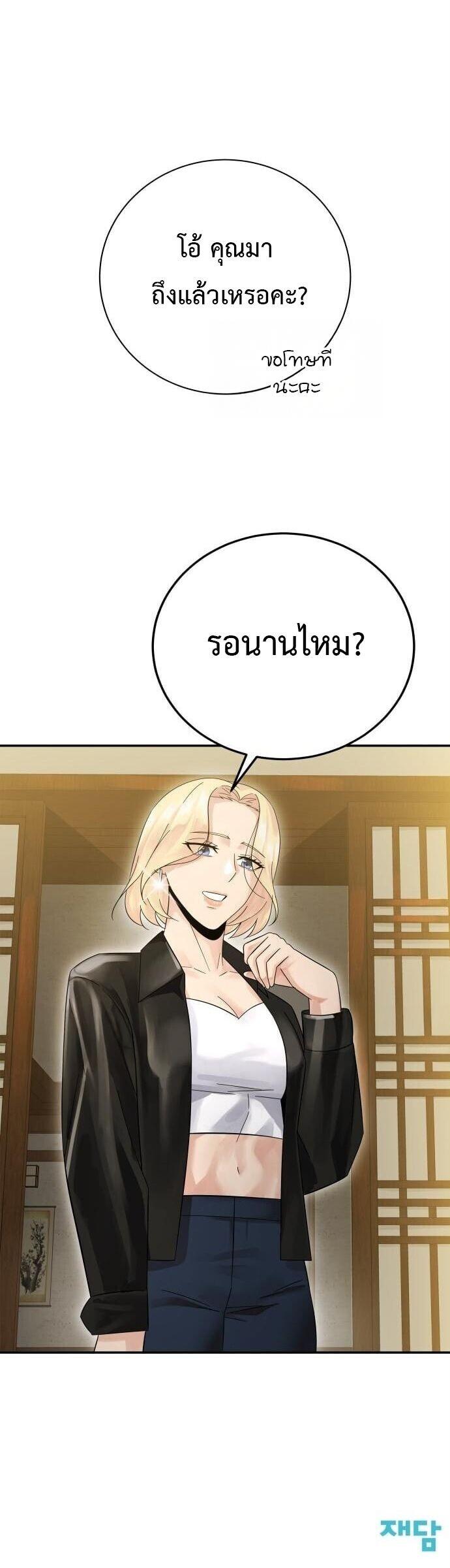 Manga-lc-com อ่านมังงะ อ่านการ์ตูน ออนไลน์ ฟรี The Reincarnated Cop Who Strikes With Wealth ตอนที่ 1 2 3 4 5 6 7 8 9 10 11 12 13 14 ฟรี ไม่มีโฆษณา Manga-lc - อ่าน มังงะ อ่าน การ์ตูน ออนไลน์ อ่านมังงะ ฟรี