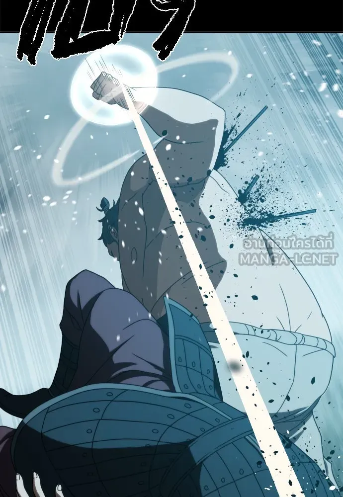 นักรบแช่แข็ง ตอนที่ 24 รูปที่ 30