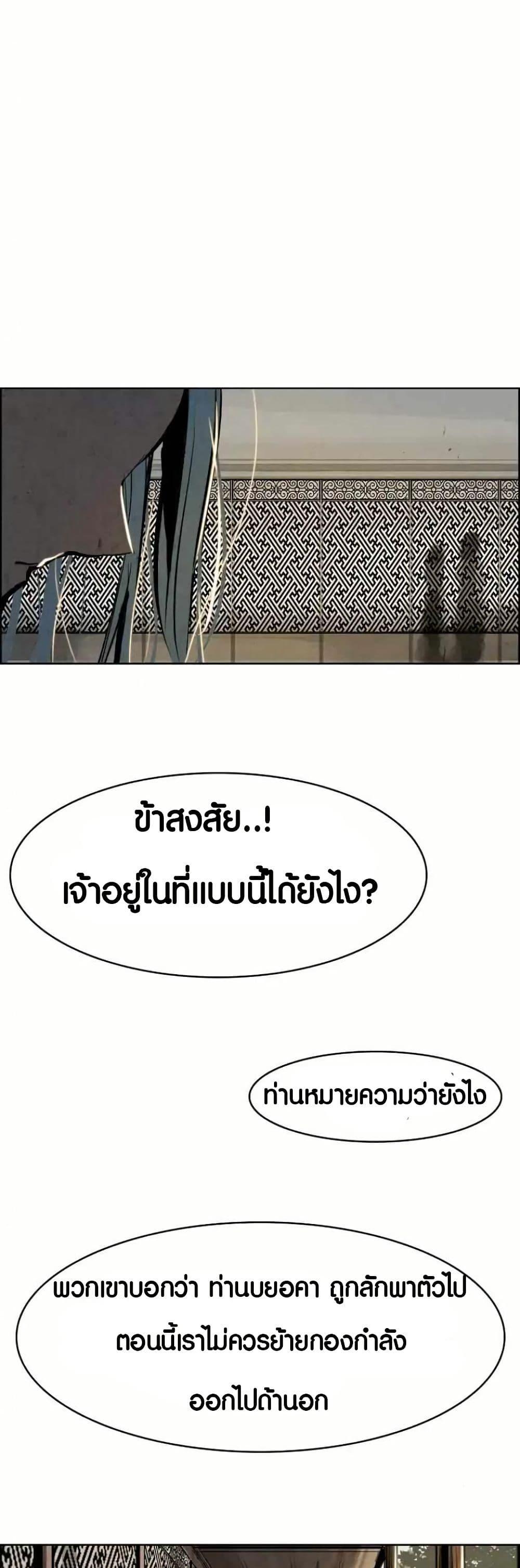 Manga-lc-com อ่านมังงะ อ่านการ์ตูน ออนไลน์ ฟรี Two Gates ตอนที่ 1 2 3 4 5 6 7 8 9 10 11 12 13 14 ฟรี ไม่มีโฆษณา Manga-lc - อ่าน มังงะ อ่าน การ์ตูน ออนไลน์ อ่านมังงะ ฟรี