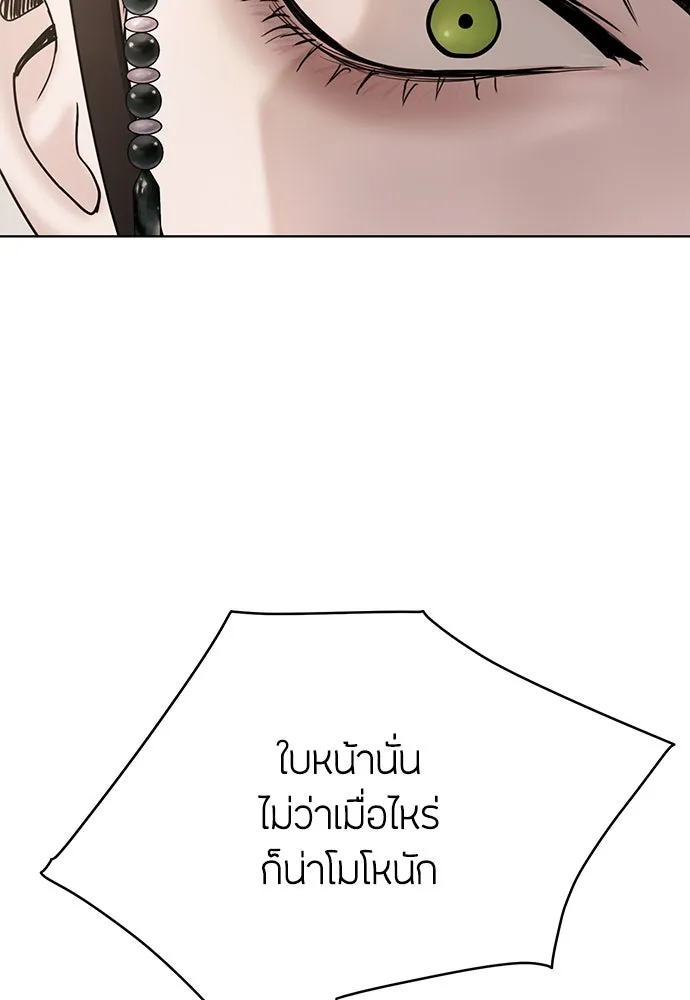 ความลับของสาวร่างทรง ตอนที่ 24 รูปที่ 59