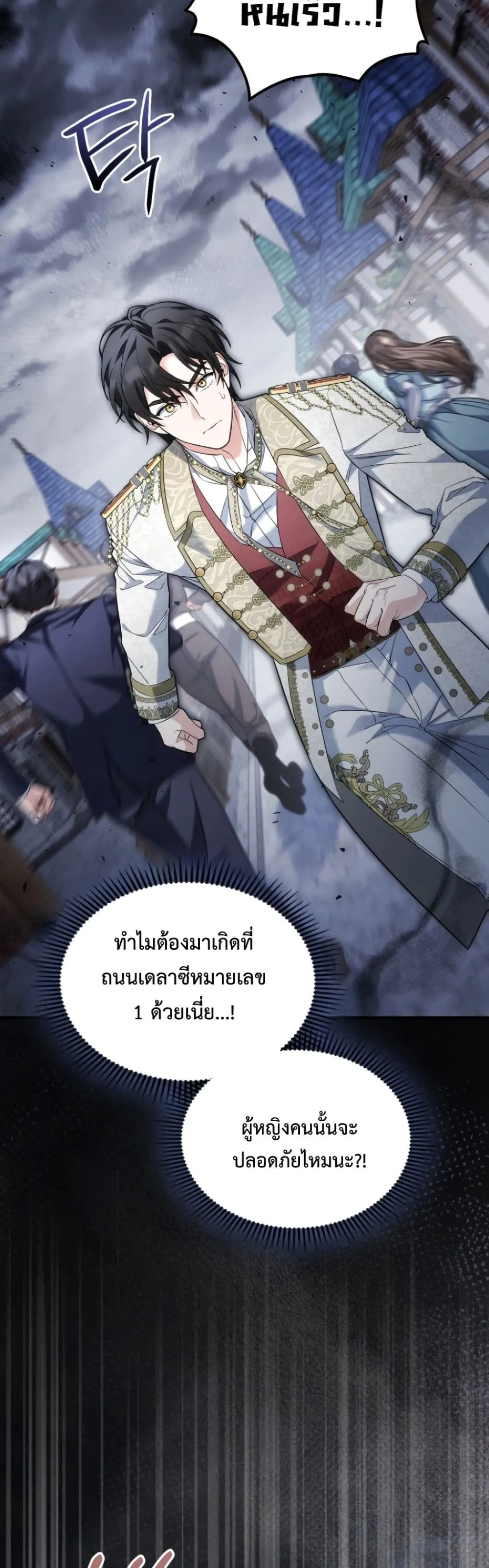 Manga-lc-com อ่านมังงะ อ่านการ์ตูน ออนไลน์ ฟรี Time Healer Ceres ตอนที่ 1 2 3 4 5 6 7 8 9 10 11 12 13 14 ฟรี ไม่มีโฆษณา Manga-lc - อ่าน มังงะ อ่าน การ์ตูน ออนไลน์ อ่านมังงะ ฟรี