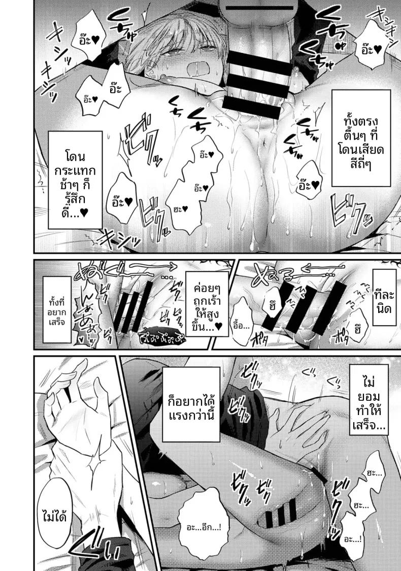 Doujin-Lc- อ่าน โดจิน มังฮวา เกาหลี ญี่ปุ่น จีน แปลไทย ฉันอยากได้รับความพึงพอใจจากซัคคิวบัสผู้เอาใจใส่ (Koori) ตอนที่ 1 2 3 4 5 6 7 8 9 10 11 12 13 14 ฟรี ไม่มีโฆษณา อ่าน โดจิน Manhwa เกาหลี ญี่ปุ่น จีน เรามีครบ คัดมาให้เน้นๆ โดจิน 18+ รับประกันความฟินโดย  Doujin Lc