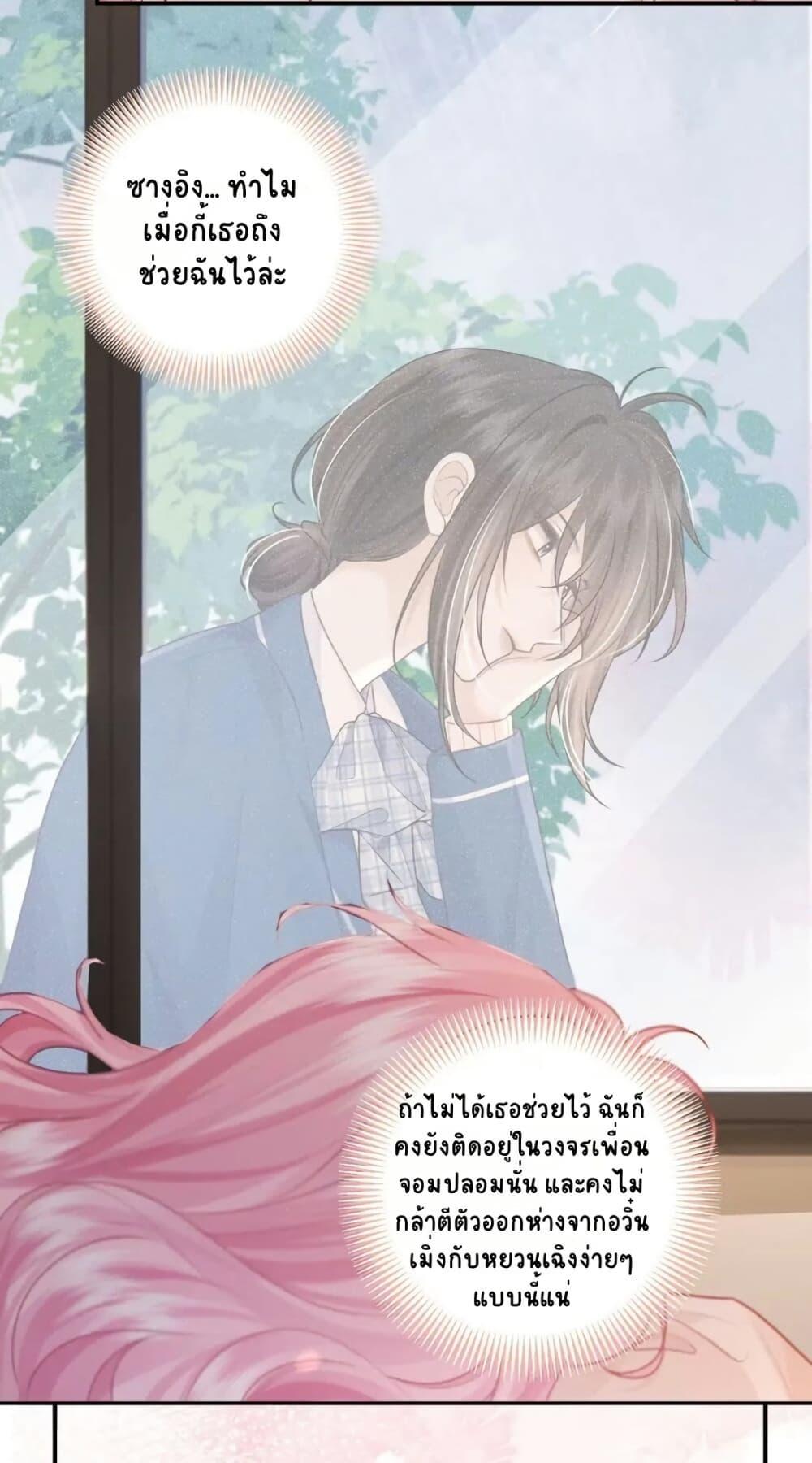 Manga-lc-com อ่านมังงะ อ่านการ์ตูน ออนไลน์ ฟรี My Sickly Sister Always Misses Me ตอนที่ 1 2 3 4 5 6 7 8 9 10 11 12 13 14 ฟรี ไม่มีโฆษณา Manga-lc - อ่าน มังงะ อ่าน การ์ตูน ออนไลน์ อ่านมังงะ ฟรี