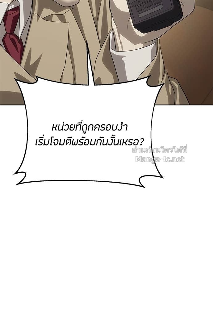Doujin-Lc- อ่าน โดจิน มังฮวา เกาหลี ญี่ปุ่น จีน แปลไทย ข้าราชการพิเศษ ตอนที่ 1 2 3 4 5 6 7 8 9 10 11 12 13 14 ฟรี ไม่มีโฆษณา อ่าน โดจิน Manhwa เกาหลี ญี่ปุ่น จีน เรามีครบ คัดมาให้เน้นๆ โดจิน 18+ รับประกันความฟินโดย Doujin Lc