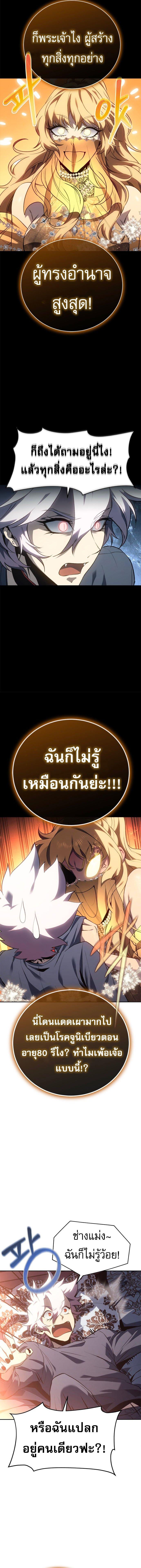 Manga-lc-com อ่านมังงะ อ่านการ์ตูน ออนไลน์ ฟรี Why I Quit Being the Demon King ตอนที่ 1 2 3 4 5 6 7 8 9 10 11 12 13 14 ฟรี ไม่มีโฆษณา Manga-lc - อ่าน มังงะ อ่าน การ์ตูน ออนไลน์ อ่านมังงะ ฟรี