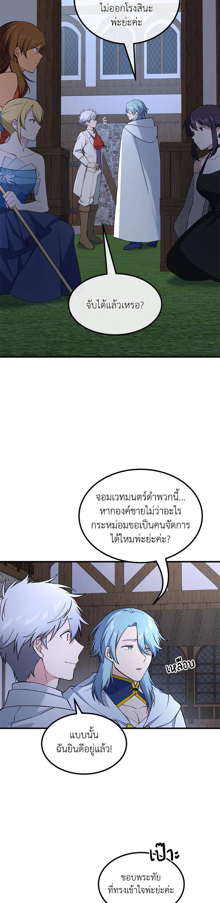 Manga-lc-com อ่านมังงะ อ่านการ์ตูน ออนไลน์ ฟรี How the Pro in His Past Life Sucks the Sweet Honey ตอนที่ 1 2 3 4 5 6 7 8 9 10 11 12 13 14 ฟรี ไม่มีโฆษณา Manga-lc - อ่าน มังงะ อ่าน การ์ตูน ออนไลน์ อ่านมังงะ ฟรี