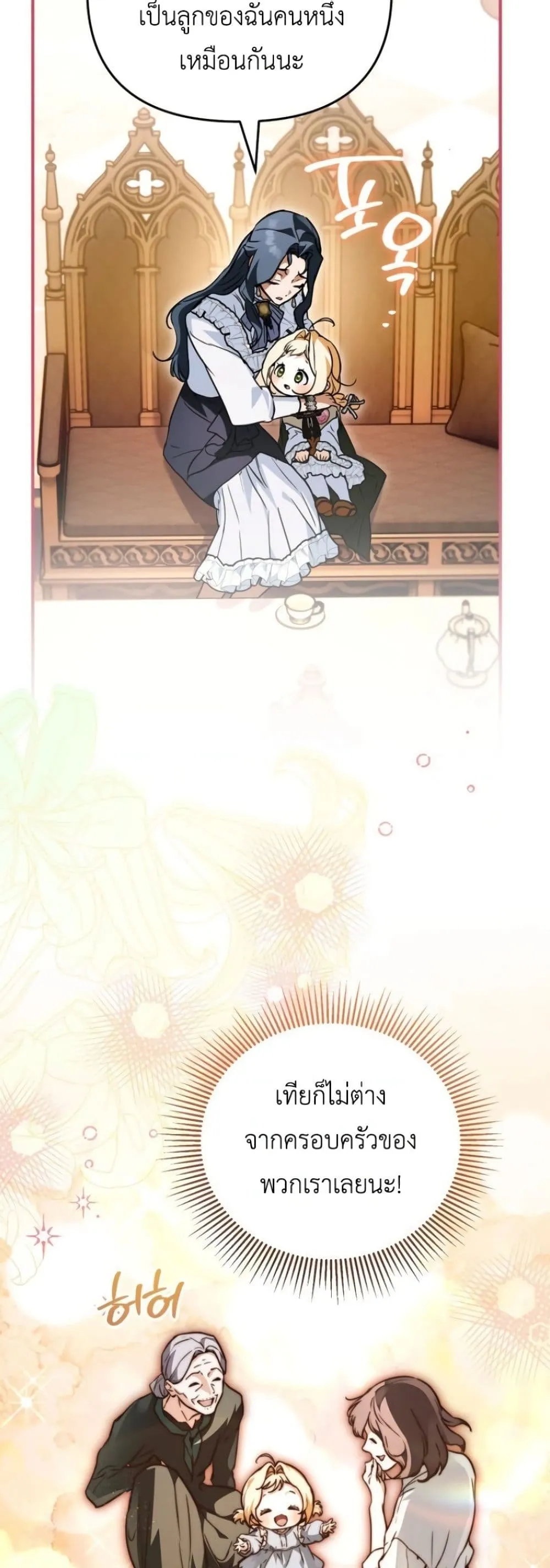 Manga-lc-com อ่านมังงะ อ่านการ์ตูน ออนไลน์ ฟรี Secretly Strong and Searching for My Daddy ตอนที่ 1 2 3 4 5 6 7 8 9 10 11 12 13 14 ฟรี ไม่มีโฆษณา Manga-lc - อ่าน มังงะ อ่าน การ์ตูน ออนไลน์ อ่านมังงะ ฟรี