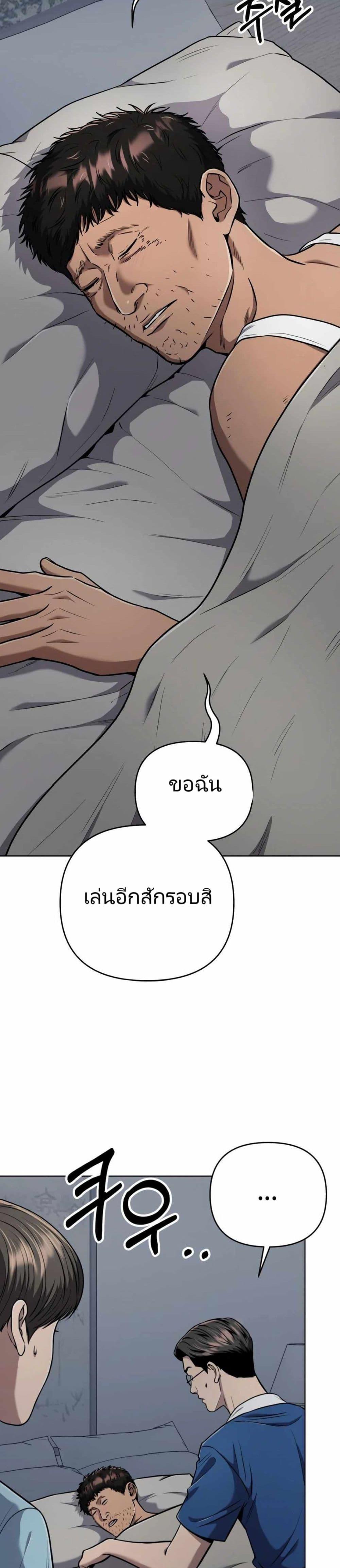 Manga-lc-com อ่านมังงะ อ่านการ์ตูน ออนไลน์ ฟรี New Employee Kim Chul-Soo ตอนที่ 1 2 3 4 5 6 7 8 9 10 11 12 13 14 ฟรี ไม่มีโฆษณา Manga-lc - อ่าน มังงะ อ่าน การ์ตูน ออนไลน์ อ่านมังงะ ฟรี