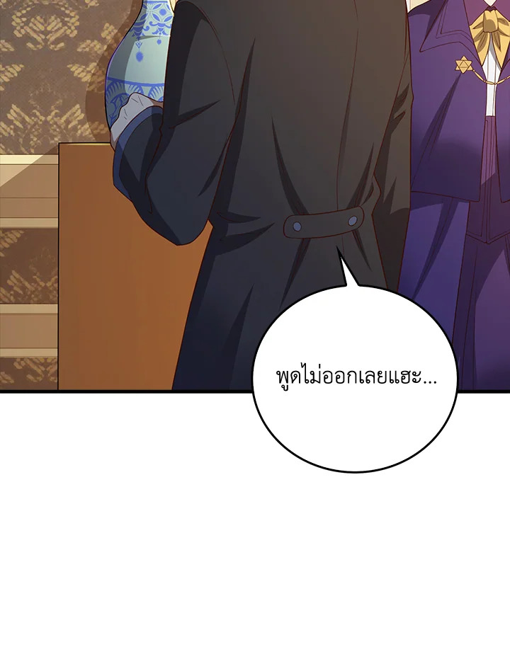 Manga-lc-com อ่านมังงะ อ่านการ์ตูน ออนไลน์ ฟรี The Lord of Coins ตอนที่ 1 2 3 4 5 6 7 8 9 10 11 12 13 14 ฟรี ไม่มีโฆษณา Manga-lc - อ่าน มังงะ อ่าน การ์ตูน ออนไลน์ อ่านมังงะ ฟรี
