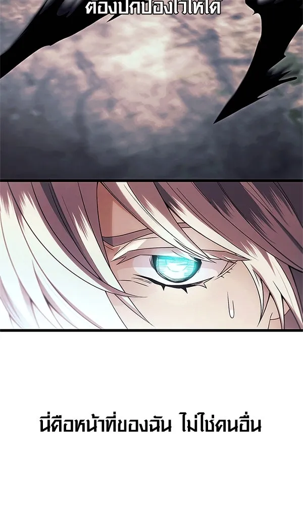 พลิกชะตาคว้าไอเทมระดับเทพ ตอนที่ 61 รูปที่ 44