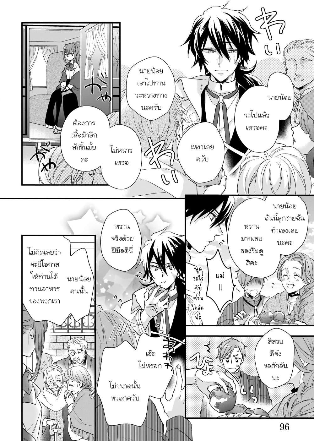 Manga-lc-com อ่านมังงะ อ่านการ์ตูน ออนไลน์ ฟรี Ookami Ryoushu no Ojousama ตอนที่ 1 2 3 4 5 6 7 8 9 10 11 12 13 14 ฟรี ไม่มีโฆษณา Manga-lc - อ่าน มังงะ อ่าน การ์ตูน ออนไลน์ อ่านมังงะ ฟรี