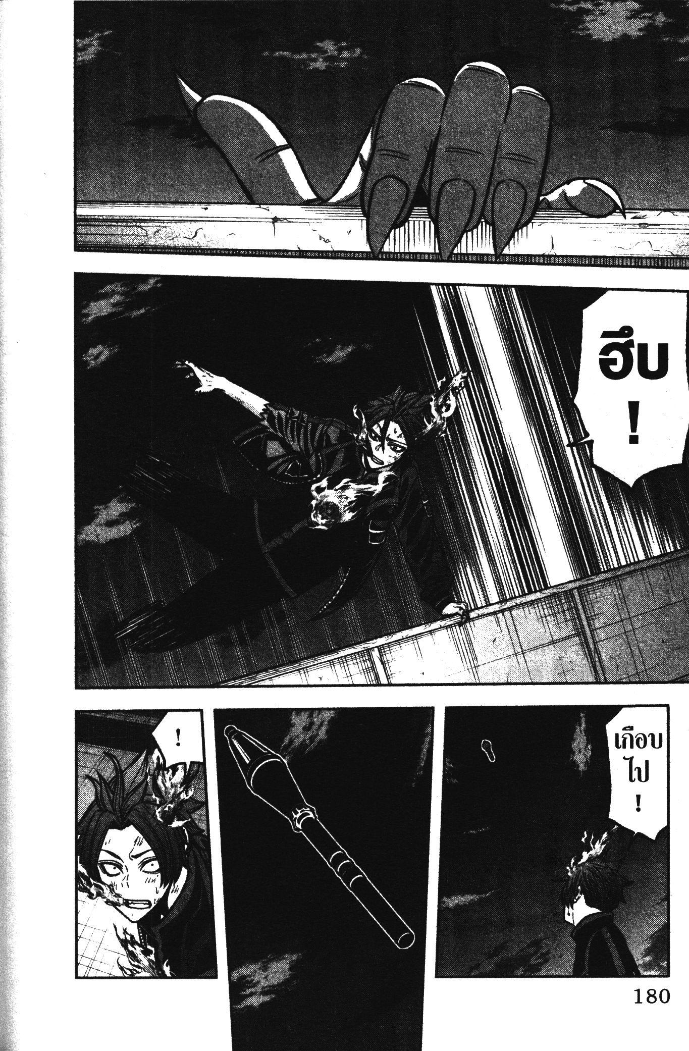 Manga-lc-com อ่านมังงะ อ่านการ์ตูน ออนไลน์ ฟรี Tougen Anki สงครามเลือดอสูร ตอนที่ 1 2 3 4 5 6 7 8 9 10 11 12 13 14 ฟรี ไม่มีโฆษณา Manga-lc - อ่าน มังงะ อ่าน การ์ตูน ออนไลน์ อ่านมังงะ ฟรี