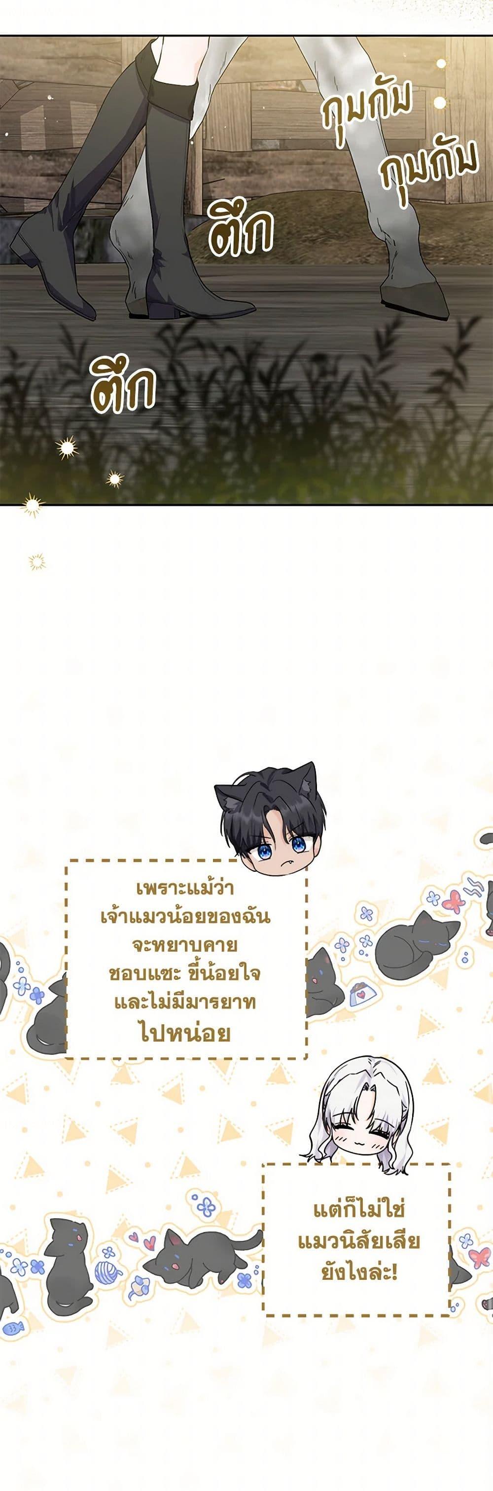 Manga-lc-com อ่านมังงะ อ่านการ์ตูน ออนไลน์ ฟรี The Closet Fan Princess ตอนที่ 1 2 3 4 5 6 7 8 9 10 11 12 13 14 ฟรี ไม่มีโฆษณา Manga-lc - อ่าน มังงะ อ่าน การ์ตูน ออนไลน์ อ่านมังงะ ฟรี