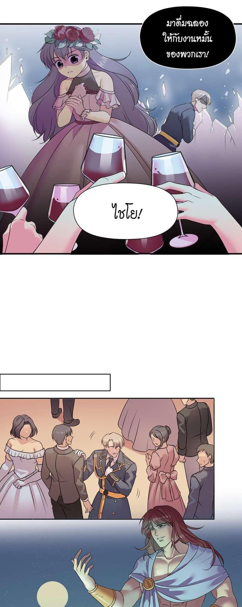 Manga-lc-com อ่านมังงะ อ่านการ์ตูน ออนไลน์ ฟรี I was Reborn as the Villainess’ Father and I Need XXX to Survive! ตอนที่ 1 2 3 4 5 6 7 8 9 10 11 12 13 14 ฟรี ไม่มีโฆษณา Manga-lc - อ่าน มังงะ อ่าน การ์ตูน ออนไลน์ อ่านมังงะ ฟรี