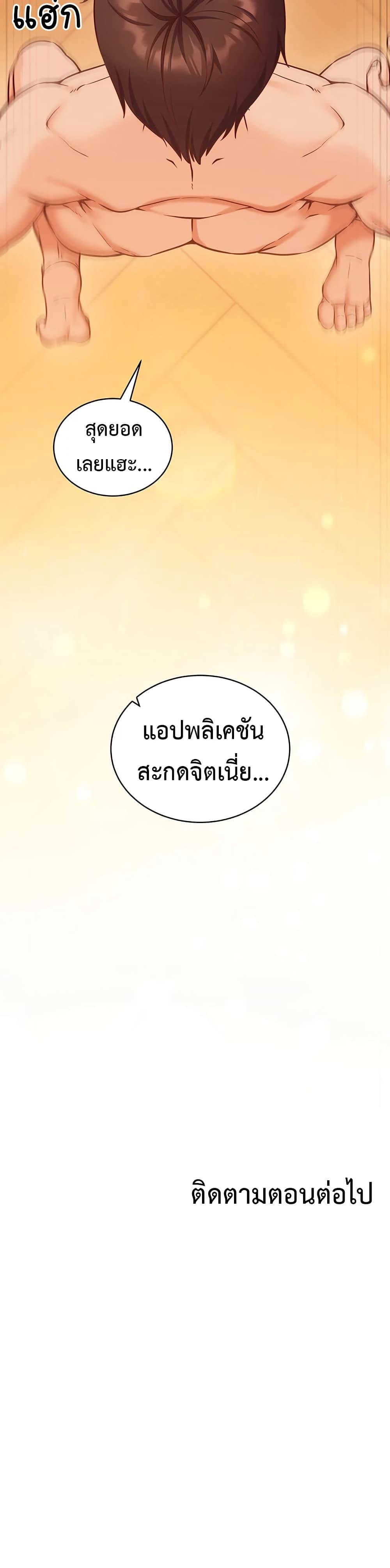 Doujin-Lc- อ่าน โดจิน มังฮวา เกาหลี ญี่ปุ่น จีน แปลไทย Mind Control ตอนที่ 1 2 3 4 5 6 7 8 9 10 11 12 13 14 ฟรี ไม่มีโฆษณา อ่าน โดจิน Manhwa เกาหลี ญี่ปุ่น จีน เรามีครบ คัดมาให้เน้นๆ โดจิน 18+ รับประกันความฟินโดย  Doujin Lc
