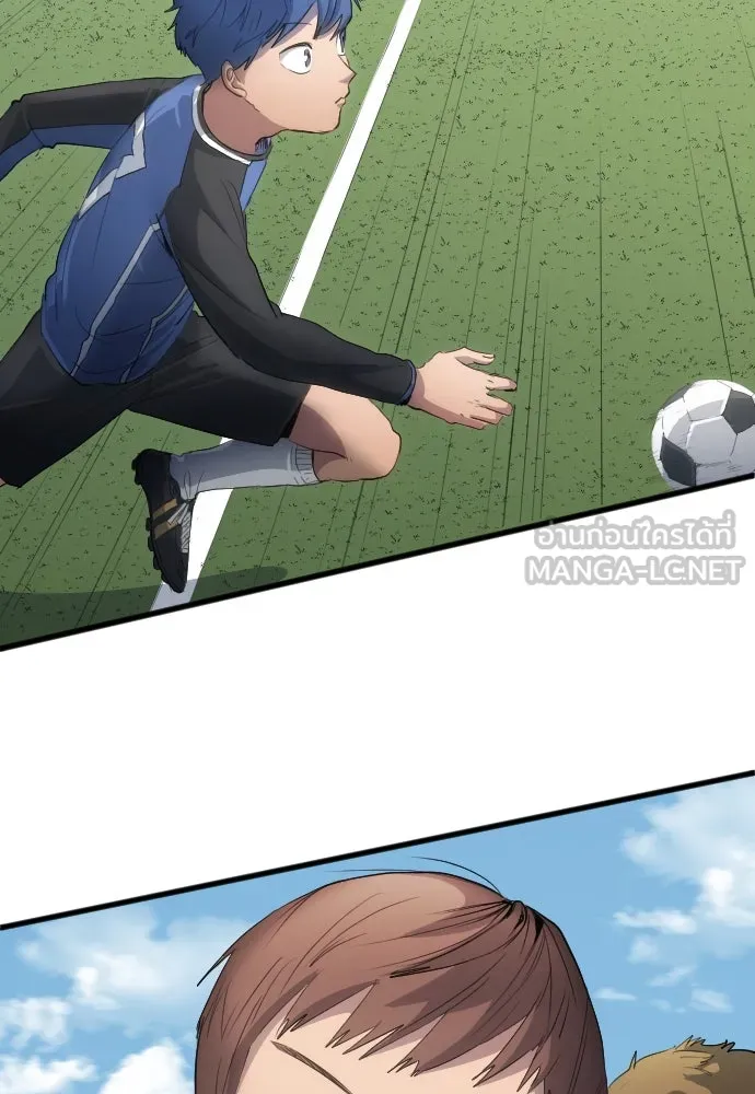นักเตะแข้งสวรรค์ ตอนที่ 24 รูปที่ 48