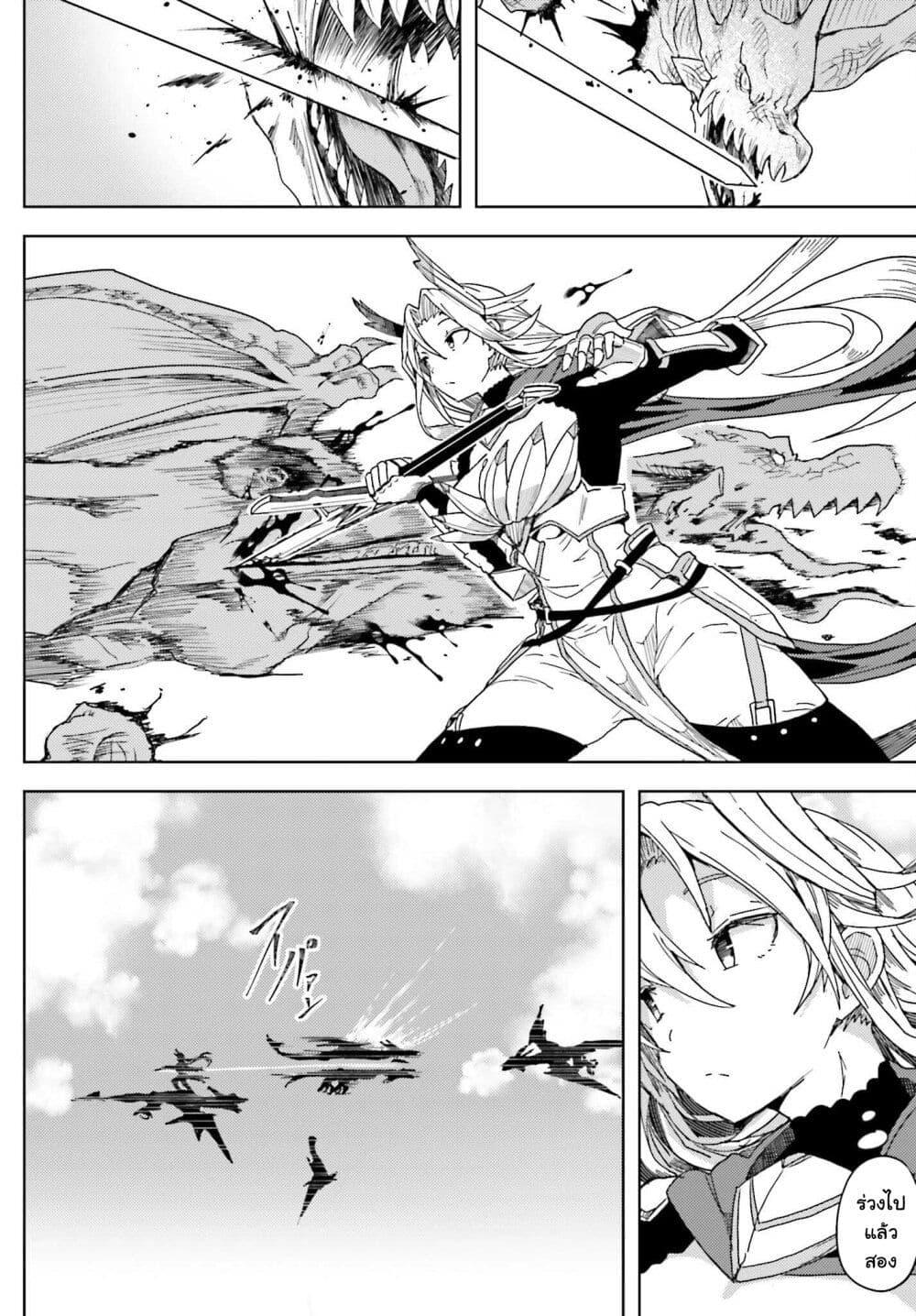 Manga-lc-com อ่านมังงะ อ่านการ์ตูน ออนไลน์ ฟรี A Heroic Tale About Starting With a Personal Relations Cheat(Ability) and Letting Others Do the Job ตอนที่ 1 2 3 4 5 6 7 8 9 10 11 12 13 14 ฟรี ไม่มีโฆษณา Manga-lc - อ่าน มังงะ อ่าน การ์ตูน ออนไลน์ อ่านมังงะ ฟรี