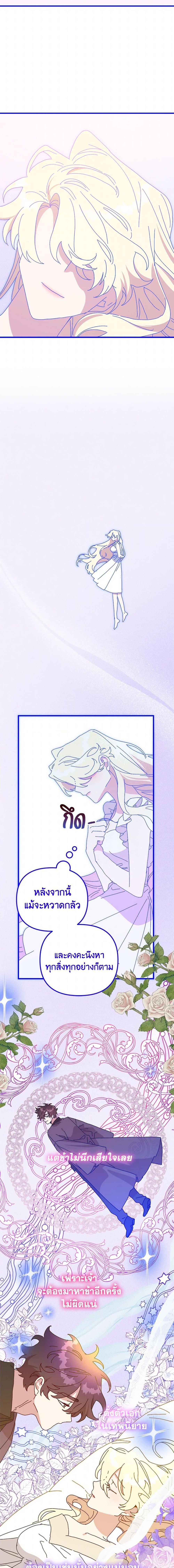 Manga-lc-com อ่านมังงะ อ่านการ์ตูน ออนไลน์ ฟรี The Princess Pretends to Be Crazy ตอนที่ 1 2 3 4 5 6 7 8 9 10 11 12 13 14 ฟรี ไม่มีโฆษณา Manga-lc - อ่าน มังงะ อ่าน การ์ตูน ออนไลน์ อ่านมังงะ ฟรี