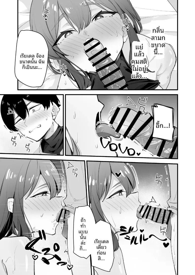 Doujin-Lc- อ่าน โดจิน มังฮวา เกาหลี ญี่ปุ่น จีน แปลไทย อัศวินหญิงผู้ผิดหวังกลับพอใจกับพี่ชายตัวเอง (Matoi) ตอนที่ 1 2 3 4 5 6 7 8 9 10 11 12 13 14 ฟรี ไม่มีโฆษณา อ่าน โดจิน Manhwa เกาหลี ญี่ปุ่น จีน เรามีครบ คัดมาให้เน้นๆ โดจิน 18+ รับประกันความฟินโดย  Doujin Lc