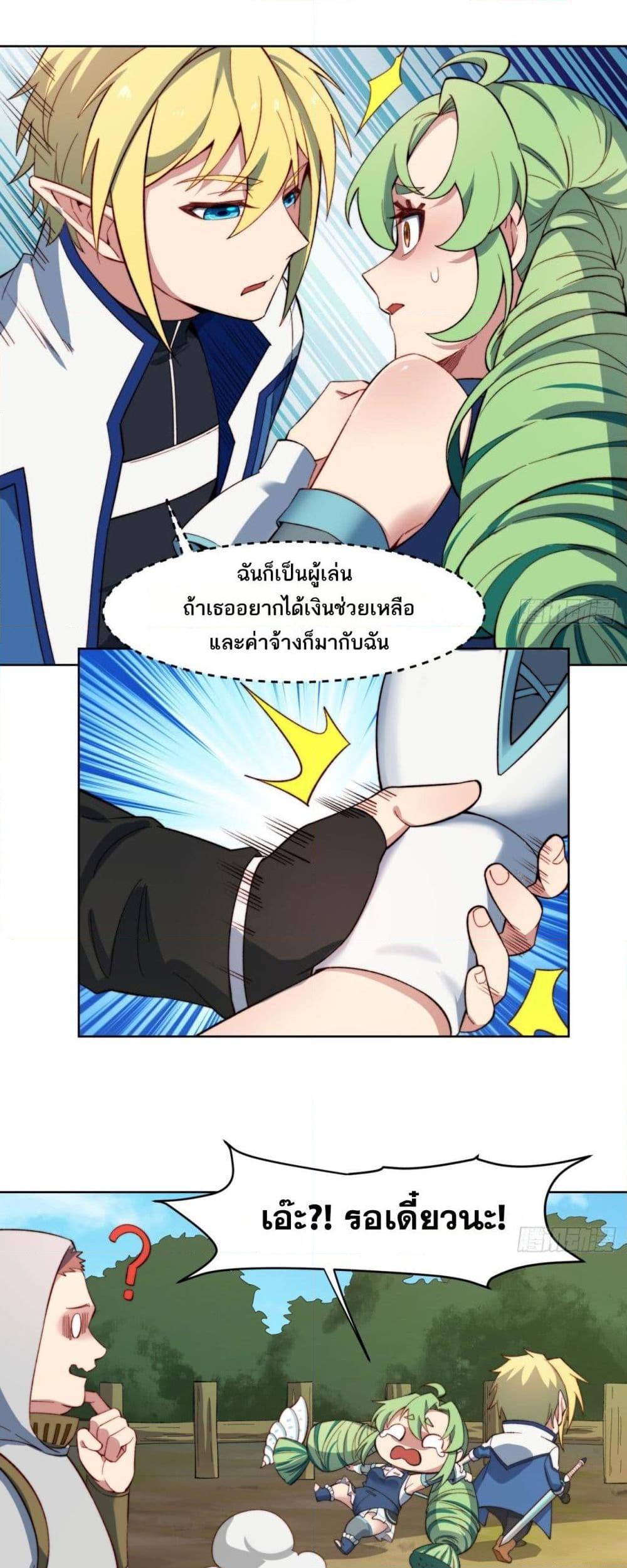Manga-lc-com อ่านมังงะ อ่านการ์ตูน ออนไลน์ ฟรี The Beta Server For A Thousand Years ตอนที่ 1 2 3 4 5 6 7 8 9 10 11 12 13 14 ฟรี ไม่มีโฆษณา Manga-lc - อ่าน มังงะ อ่าน การ์ตูน ออนไลน์ อ่านมังงะ ฟรี