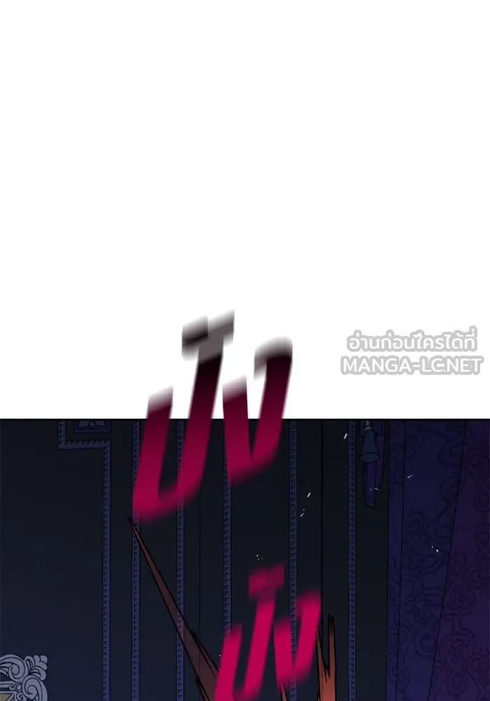 ชิงชีวิตพลิกลิขิตชะตา ตอนที่ 34. ความเอย ความรัก รูปที่ 153