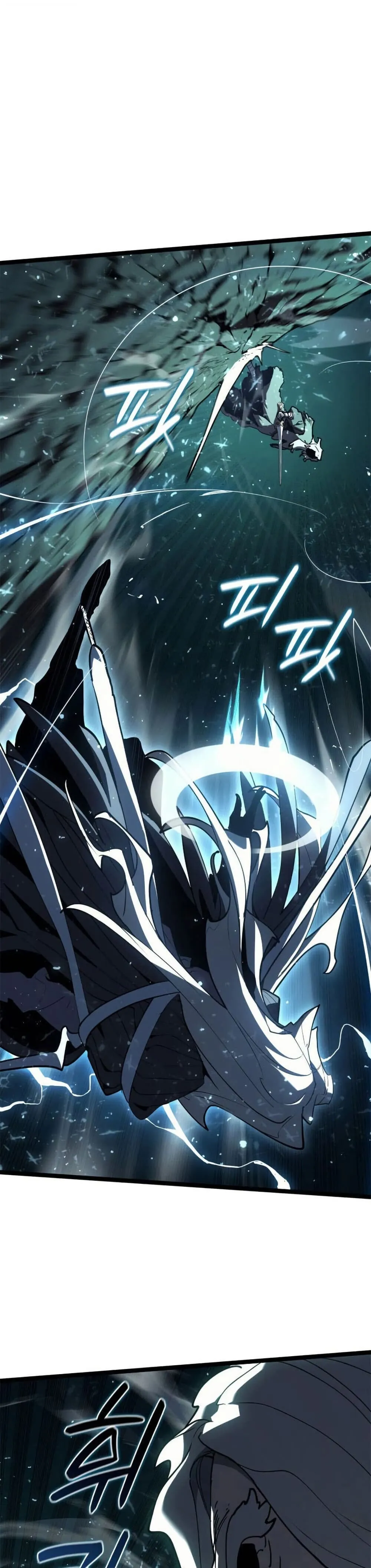 Reaper of the Drifting Moon ตอนที่ ตอนที่ 116 รูปที่ 17