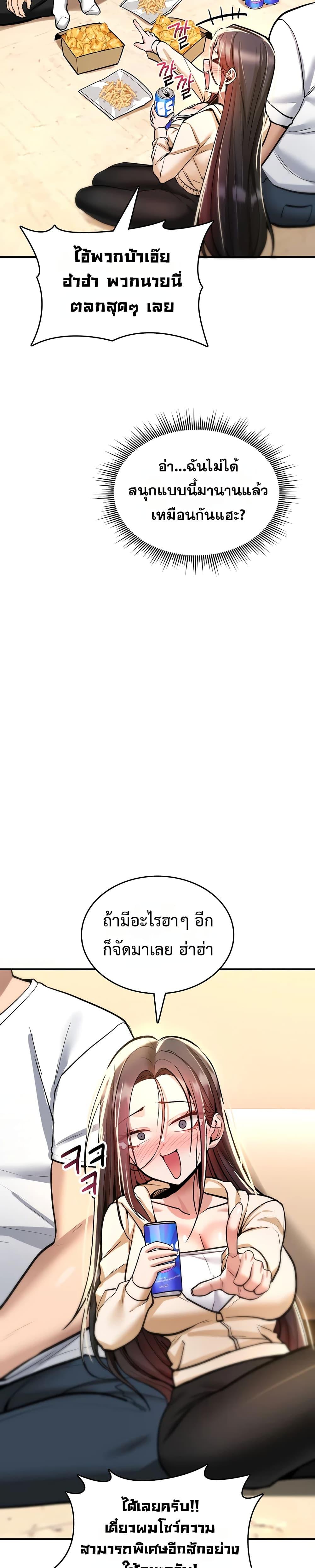 Doujin-Lc- อ่าน โดจิน มังฮวา เกาหลี ญี่ปุ่น จีน แปลไทย It Will Never Break ตอนที่ 1 2 3 4 5 6 7 8 9 10 11 12 13 14 ฟรี ไม่มีโฆษณา อ่าน โดจิน Manhwa เกาหลี ญี่ปุ่น จีน เรามีครบ คัดมาให้เน้นๆ โดจิน 18+ รับประกันความฟินโดย  Doujin Lc