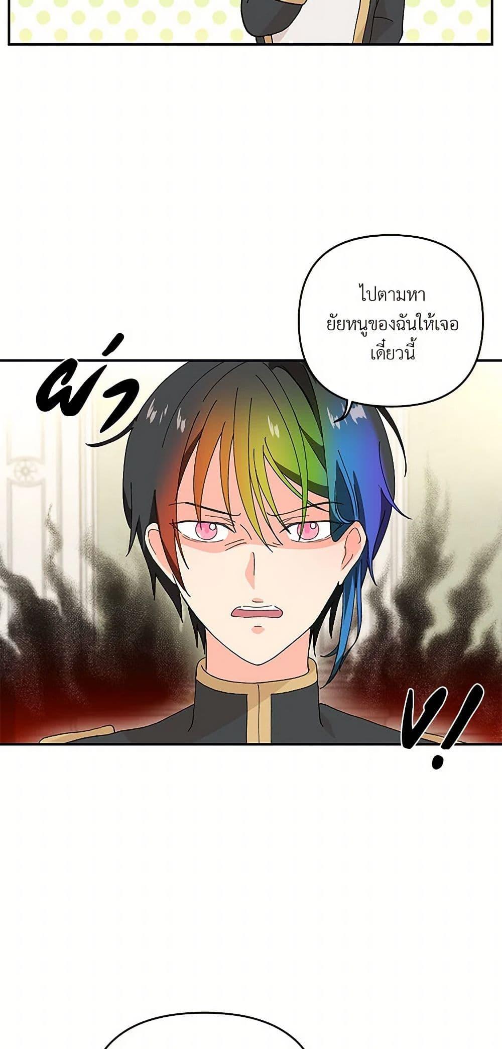 Manga-lc-com อ่านมังงะ อ่านการ์ตูน ออนไลน์ ฟรี Our Little Empress ตอนที่ 1 2 3 4 5 6 7 8 9 10 11 12 13 14 ฟรี ไม่มีโฆษณา Manga-lc - อ่าน มังงะ อ่าน การ์ตูน ออนไลน์ อ่านมังงะ ฟรี