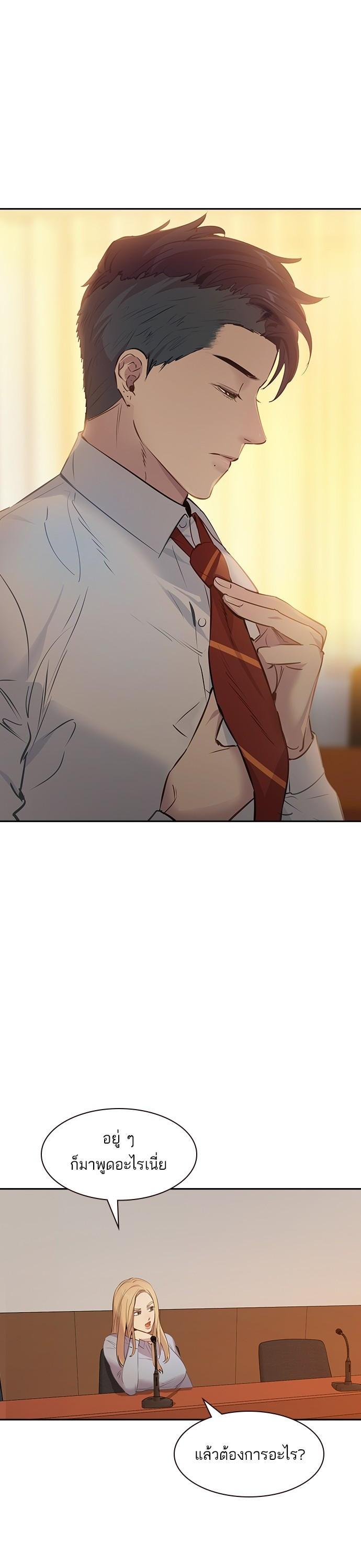 Manga-lc-com อ่านมังงะ อ่านการ์ตูน ออนไลน์ ฟรี The World Is Money and Power กลโกงโลกพนัน ตอนที่ 1 2 3 4 5 6 7 8 9 10 11 12 13 14 ฟรี ไม่มีโฆษณา Manga-lc - อ่าน มังงะ อ่าน การ์ตูน ออนไลน์ อ่านมังงะ ฟรี